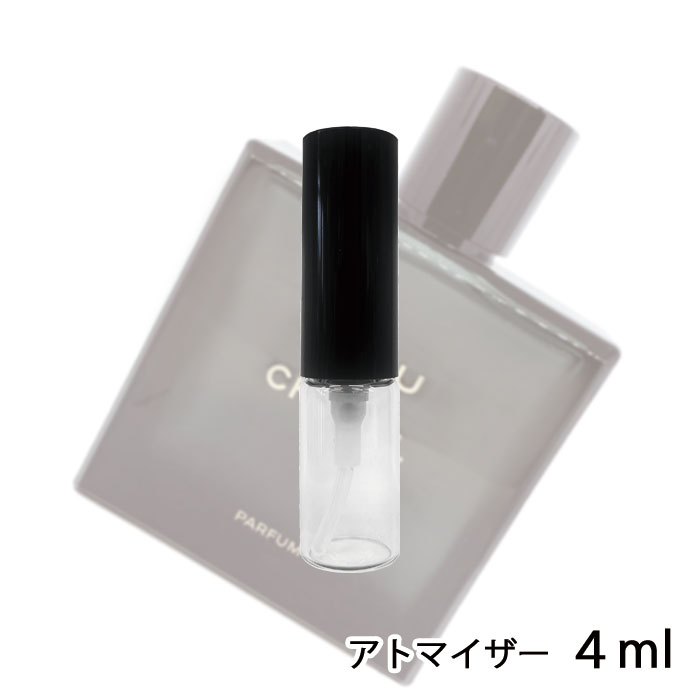 シャネル CHANEL ブルー ドゥ シャネル パルファム 4ml アトマイザー お試し 香水 メンズ 人気 ミニ【メール便送料無料】