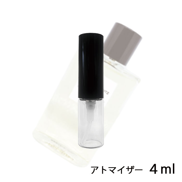 シャネル CHANEL パリ ビアリッツ オードゥ トワレット 4ml アトマイザー お試し 香水 レディース 人気 ミニ【メール便送料無料】