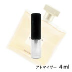 シャネル CHANEL ガブリエル エッセンス オードパルファム 4ml アトマイザー お試し 香水 レディース 人気 ミニ【メール便送料無料】