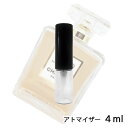 シャネル CHANEL ココ マドモアゼル オードゥ パルファム アンタンス 4ml アトマイザー お試し 香水 レディース 人気 ミニ【メール便送料無料】