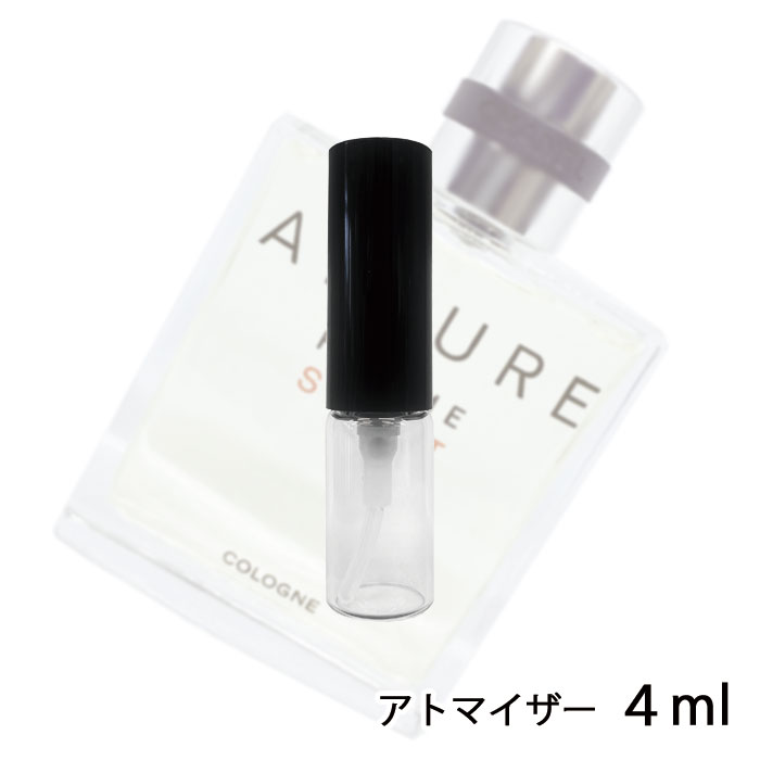 シャネル CHANEL アリュールオムスポーツコローニュ オードトワレ 4ml アトマイザー お試し 香水 メンズ 人気 ミニ【メール便送料無料】