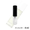 シャネル CHANEL クリスタル オー ヴェルト オードゥ パルファム 4ml アトマイザー お試し 香水 レディース 人気 ミニ【メール便送料無料】