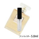 シャネル CHANEL ココ マドモアゼル オードゥ パルファム 5.0ml アトマイザー お試し 香水 レディース 人気 ミニ【メール便送料無料】