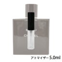 シャネル CHANEL ブルー ドゥ シャネル オードゥ トワレット 5.0ml アトマイザー お試し 香水 メンズ 人気 ミニ【メール便送料無料】