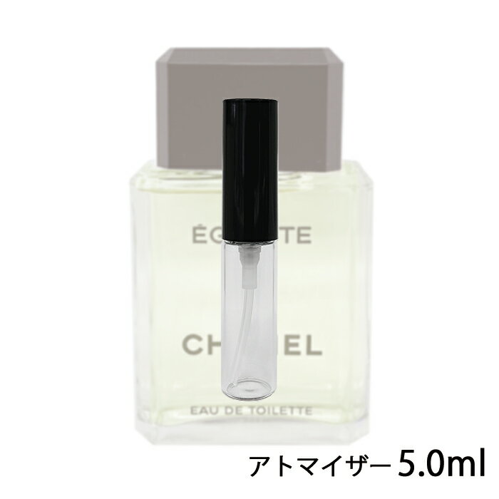 シャネル CHANEL エゴイスト オードゥ トワレット 5.0ml アトマイザー お試し 香水 メンズ 人気 ミニ【メール便送料無料】