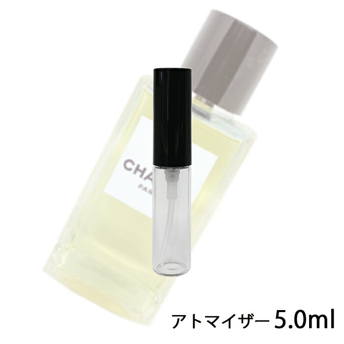 シャネル CHANEL レ ゼクスクルジフ ドゥ シャネル 1932 オードゥ パルファム 5.0ml アトマイザー お試し 香水 レディース 人気 ミニ【メール便送料無料】