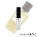 シャネル CHANEL レ ゼクスクルジフ ドゥ シャネル コロマンデル オードゥ パルファム 5.0ml アトマイザー お試し 香水 レディース 人気 ミニ【メール便送料無料】