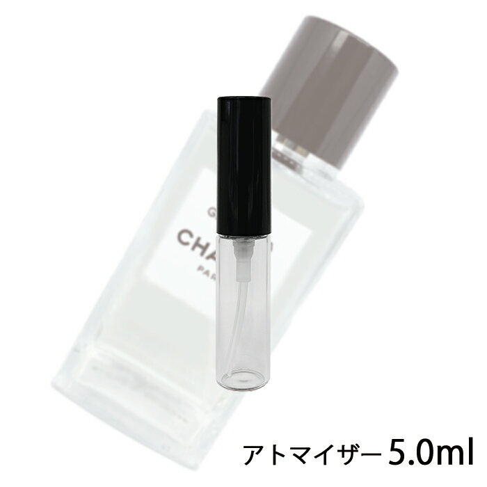 シャネル CHANEL レ ゼクスクルジフ ドゥ シャネル ガーデニア オードゥ パルファム 5.0ml アトマイザー お試し 香水 レディース 人気 ミニ【メール便送料無料】