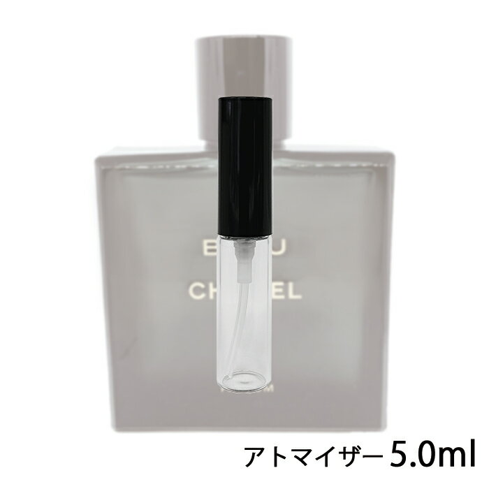 シャネル CHANEL ブルー ドゥ シャネル パルファム 5.0ml アトマイザー お試し 香水 メンズ 人気 ミニ【メール便送料無料】