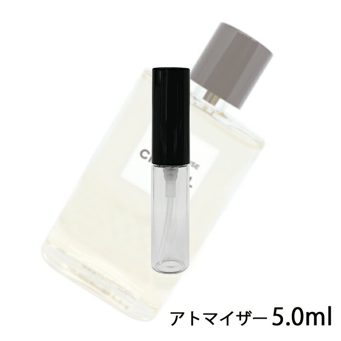 シャネル CHANEL パリ ヴェニス オードゥ トワレット 5.0ml アトマイザー お試し 香水 レディース 人気 ミニ