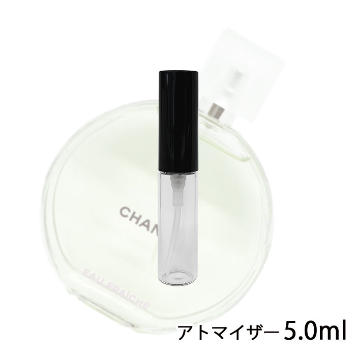 ͥ CHANEL   եå ɥ ȥå 5.0ml ȥޥ   ǥ ͵ ߥˡڥ...