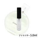 シャネル CHANEL チャンス オー フレッシュ オードゥ トワレット 5.0ml アトマイザー お試し 香水 レディース 人気 ミニ【メール便送料無料】 1