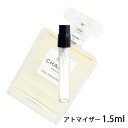 シャネル CHANEL NO.5 オー プルミエール 1.5ml アトマイザー お試し 香水 レディース 人気 ミニ【メール便送料無料】