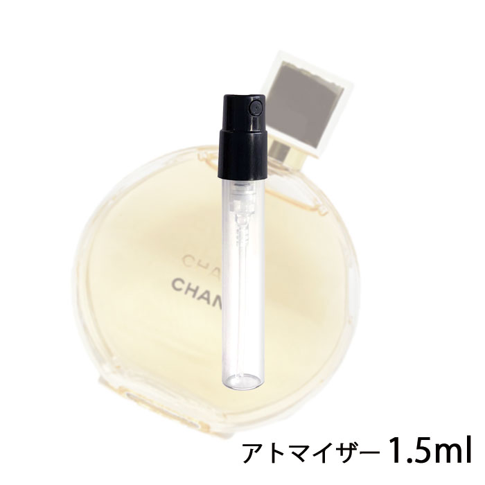 シャネル CHANEL チャンス オードゥ 