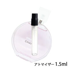 https://thumbnail.image.rakuten.co.jp/@0_mall/kousuikan/cabinet/atomizer/chanel/a00016-x.jpg