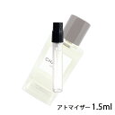 シャネル CHANEL レ ゼクスクルジフ ドゥ シャネル ボーイ シャネル オードゥ パルファム 1.5ml アトマイザー お試し 香水 レディース 人気 ミニ【メール便送料無料】