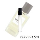 シャネル CHANEL レ ゼクスクルジフ ドゥ シャネル ベージュ オードゥ パルファム 1.5ml アトマイザー お試し 香水 レディース 人気 ミニ【メール便送料無料】