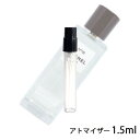 シャネル CHANEL レ ゼクスクルジフ ドゥ シャネル NO.18 オードゥ パルファム ナンバー18 N°18 1.5ml アトマイザー お試し 香水 レディース 人気 ミニ【メール便送料無料】