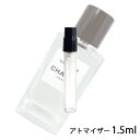 シャネル CHANEL レ ゼクスクルジフ ドゥ シャネル ガーデニア オードゥ パルファム 1.5ml アトマイザー お試し 香水 レディース 人気 ミニ【メール便送料無料】