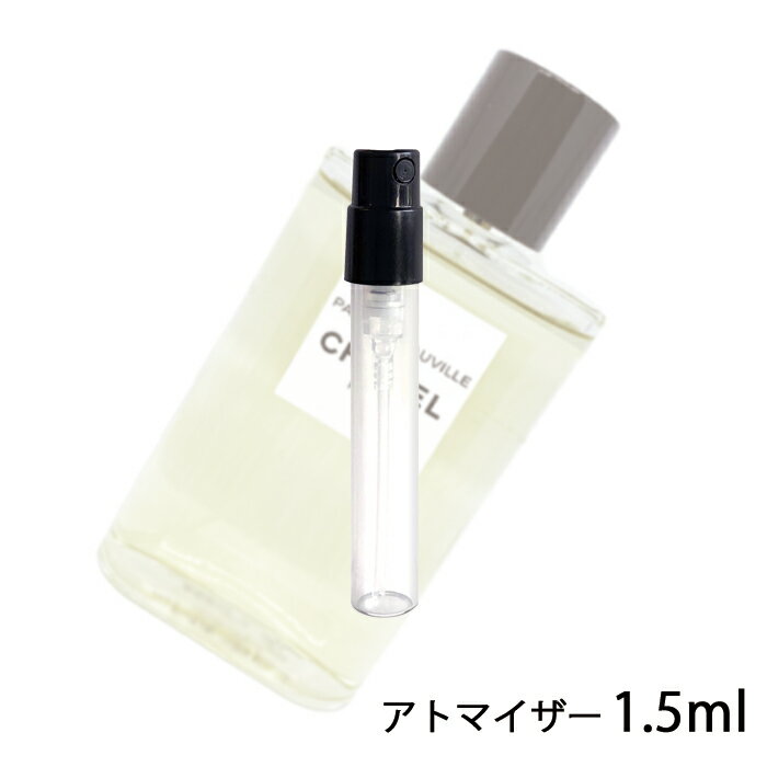 シャネル CHANEL パリ ドーヴィル オードゥ トワレット 1.5ml アトマイザー お試し 香水 レディース 人気 ミニ【メール便送料無料】