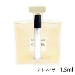 https://thumbnail.image.rakuten.co.jp/@0_mall/kousuikan/cabinet/atomizer/chanel/a01181-x.jpg