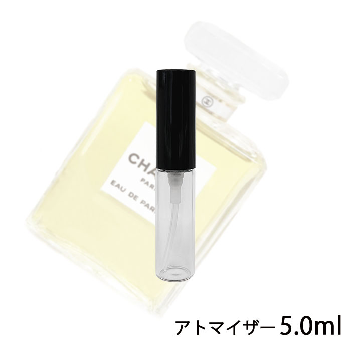 シャネル CHANEL NO.19 オードパルファム ナンバー19 N°19 5.0ml アトマイザー お試し 香水 レディース 人気 ミニ【メール便送料無料】