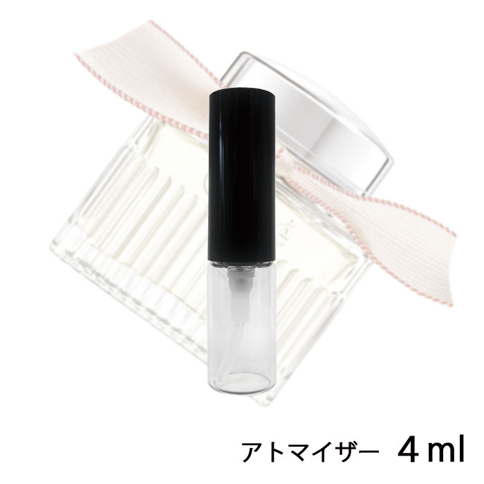 クロエ CHLOE オードパルファム ルミヌーズ 4ml アトマイザー お試し 香水 レディース 人気 ミニ【メール便送料無料】