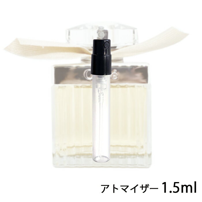 クロエ CHLOE クロエ オード パルファム 1.5ml 