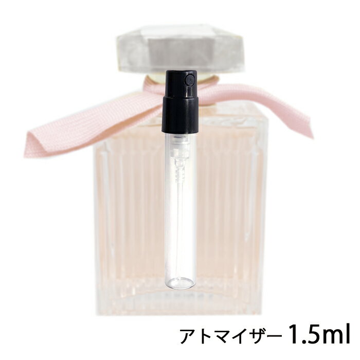 クロエ CHLOE クロエロー オード トワレ 1.5ml アトマイザー お試し 香水 レディース 人気 ミニ【メール便送料無料】