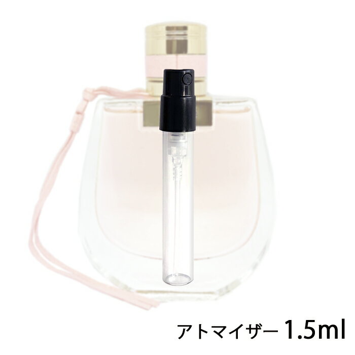 クロエ CHLOE クロエ ノマド オードトワレ 1.5ml アトマイザー お試し 香水 レディース 人気 ミニ