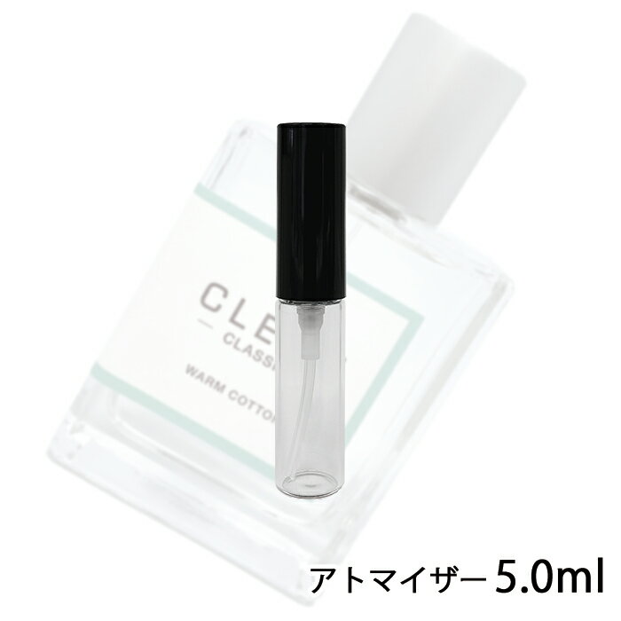 クリーン クリーン ウォームコットン オードパルファム 5ml アトマイザー CLEAN お試し 香水 メンズ レディース ユニセックス 人気 ミニ【メール便送料無料】