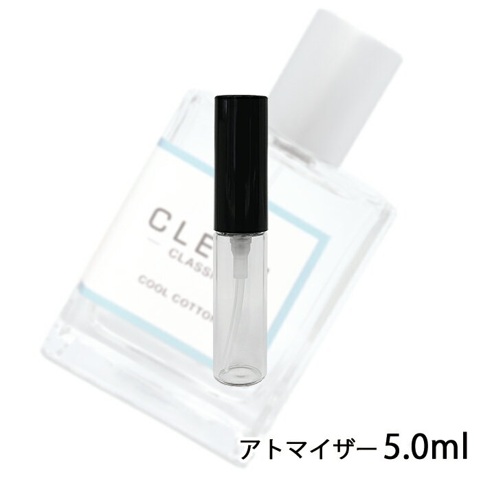 クリーン クールコットン オードパルファム 5ml アトマイザー CLEAN お試し 香水 メンズ レディース ユニセックス 人気 ミニ