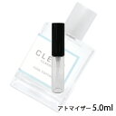 クリーン クリーン クールコットン オードパルファム 5ml アトマイザー CLEAN お試し 香水 メンズ レディース ユニセックス 人気 ミニ【メール便送料無料】