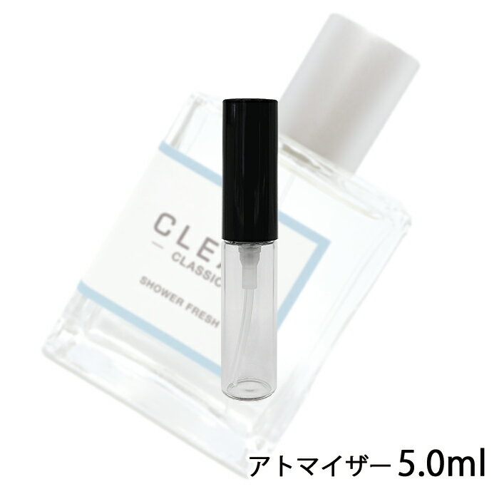 クリーン クリーン クラシックシャワーフレッシュ オードパルファム 5ml アトマイザー CLEAN お試し 香水 メンズ レディース ユニセックス 人気 ミニ【メール便送料無料】