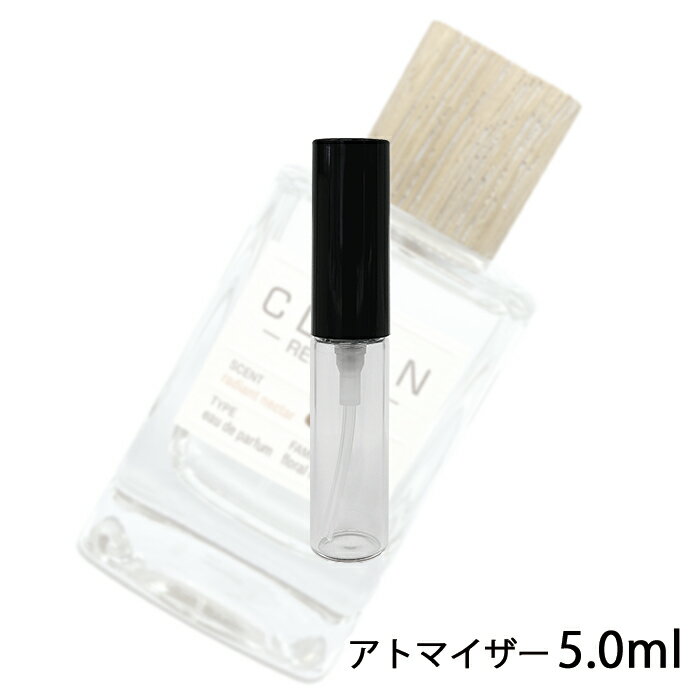 クリーン クリーン リザーブ ラディアントネクター オードパルファム 5ml アトマイザー CLEAN お試し 香水 メンズ レディース ユニセックス 人気 ミニ【メール便送料無料】