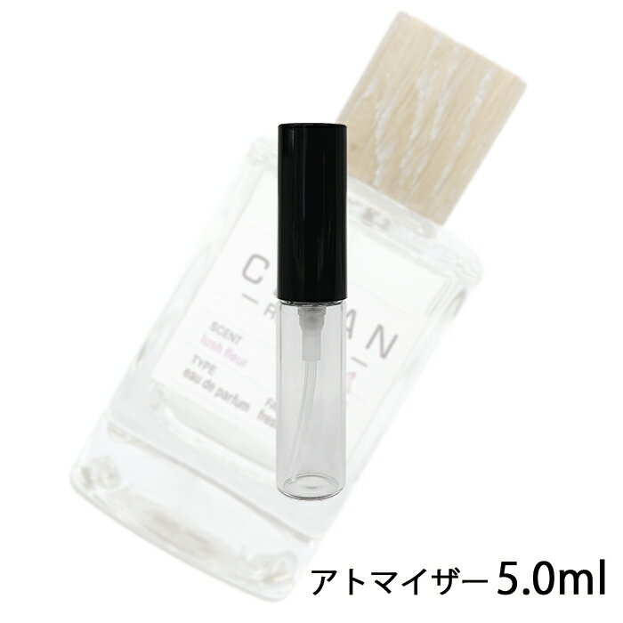 クリーン クリーン リザーブ ラッシュフルール オードパルファム 5ml アトマイザー CLEAN お試し 香水 メンズ レディース ユニセックス 人気 ミニ【メール便送料無料】