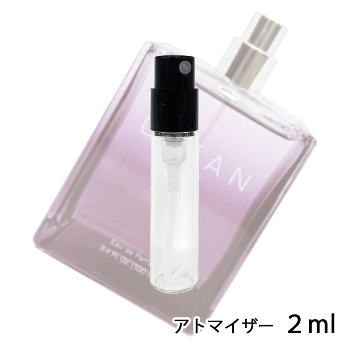 クリーン クリーン スキン オードパルファム 2ml アトマイザー CLEAN お試し 香水 メンズ レディース ユニセックス 人気 ミニ【メール便送料無料】