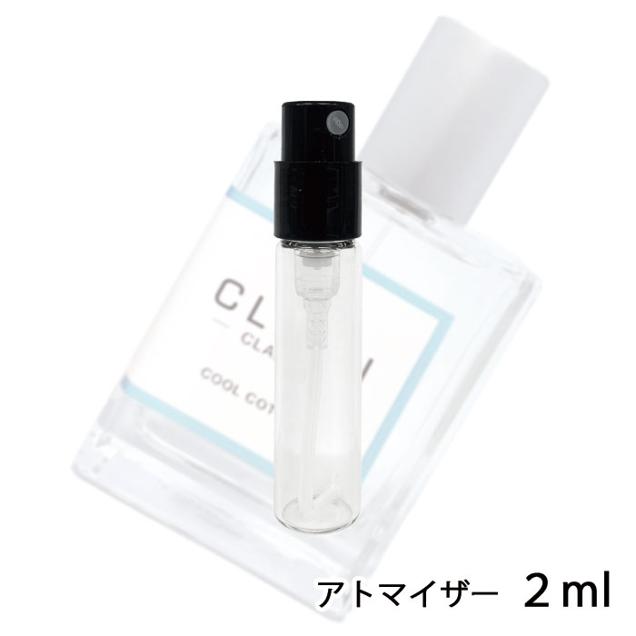 クリーン クリーン クールコットン オードパルファム 2ml アトマイザー CLEAN お試し 香水 メンズ レディース ユニセックス 人気 ミニ【メール便送料無料】