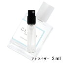 クリーン クリーン クールコットン オードパルファム 2ml アトマイザー CLEAN お試し 香水 メンズ レディース ユニセックス 人気 ミニ【メール便送料無料】