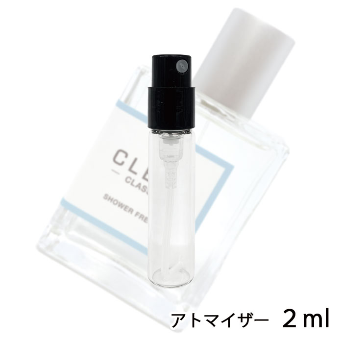 クリーン クリーン クラシック シャワーフレッシュ オードパルファム 2ml アトマイザー CLEAN お試し 香水 メンズ レディース ユニセックス 人気 ミニ【メール便送料無料】