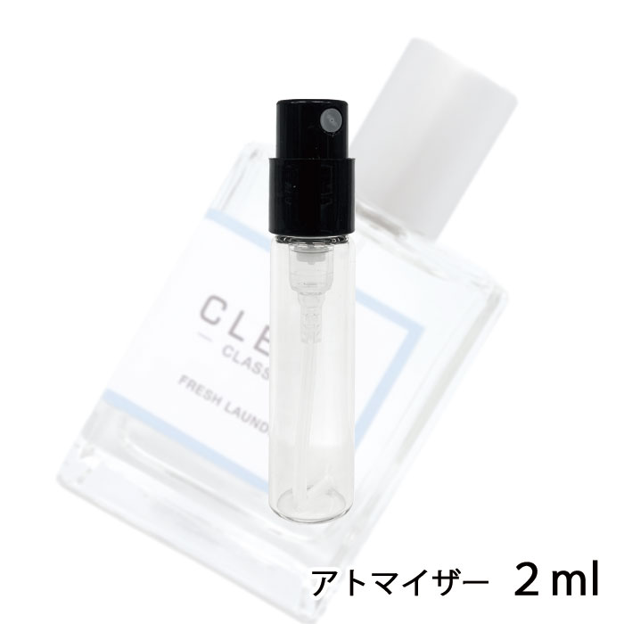 クリーン クリーン クラシックフレッシュランドリー オードパルファム 2ml アトマイザー CLEAN お試し 香水 メンズ レディース ユニセックス 人気 ミニ【メール便送料無料】