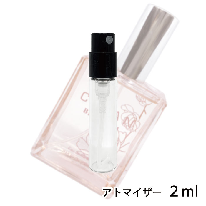 クリーン クリーン ブロッサム オードパルファム 2ml アトマイザー CLEAN お試し 香水 メンズ レディース ユニセックス 人気 ミニ【メール便送料無料】