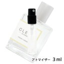 クリーン クリーン クラシックフレッシュリネン オードパルファム 3ml アトマイザー CLEAN お試し 香水 メンズ レディース ユニセックス 人気 ミニ【メール便送料無料】