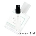 クリーン クリーン ウォームコットン オードパルファム 3ml アトマイザー CLEAN お試し 香水 メンズ レディース ユニセックス 人気 ミニ【メール便送料無料】