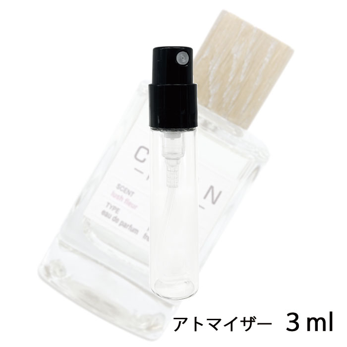 クリーン クリーン リザーブ ラッシュフルール オードパルファム3ml アトマイザー CLEAN お試し 香水 メンズ レディース ユニセックス 人気 ミニ【メール便送料無料】