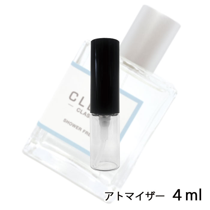 クリーン クリーン クラシック シャワーフレッシュ オードパルファム 4ml アトマイザー CLEAN お試し 香水 メンズ レディース ユニセックス 人気 ミニ【メール便送料無料】