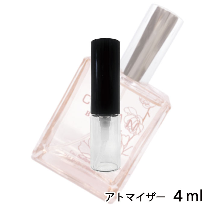 クリーン クリーン ブロッサム オードパルファム 4ml アトマイザー CLEAN お試し 香水 メンズ レディース ユニセックス 人気 ミニ【メール便送料無料】