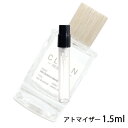 クリーン リザーブ レイン オードパルファム 1.5ml アトマイザー CLEAN お試し 香水 メンズ レディース ユニセックス 人気 ミニ【メール便送料無料】