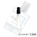 クリーン クリーン クールコットン オードパルファム 1.5ml アトマイザー CLEAN お試し 香水 メンズ レディース ユニセックス 人気 ミニ【メール便送料無料】