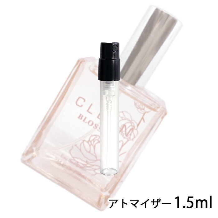 クリーン クリーン ブロッサム オードパルファム 1.5ml アトマイザー CLEAN お試し 香水 メンズ レディース ユニセックス 人気 ミニ【メール便送料無料】